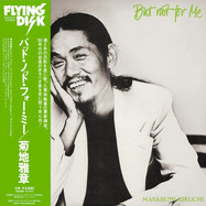 Front View : Masabumi Kikuchi - BUT NOT FOR ME (1978) (LP) - Victor Entertainment Japan / NJS-843