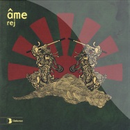 Front View : Ame - REJ - Defected / DFTD138
