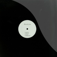 Front View : Profile - LEAP 005 - Leap Records / Leap005