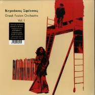 Front View : Kyriakos Sfetsas - GREEK FUSION ORCHESTRA VOL.1 (LP) - Teranga Beat / TBLP 022
