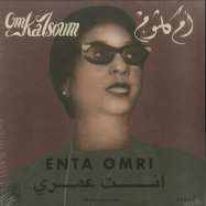 Front View : Om Kalsoum - ENTA OMRI (LP) - Souma Records / SMR003