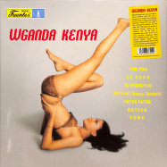 Front View : Wganda Kenya - WGANDA KENYA (LP) - Vampisoul / VAMPI251 / 00150711