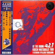 Front View : Koichi Matsukaze Trio ft. Ryojiro Furusawa - AT THE ROOM 427 (180G 2LP) - BBE Music / BBE588ALP