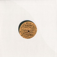 Front View : V/A - THE 7 INCH COLLECTION VOL. 1 - D Jungle Fever 2005.02