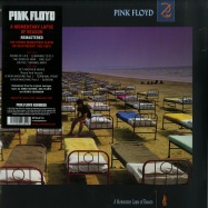 Front View : Pink Floyd - A MOMENTARY LAPSE OF REASON (180G LP) - Pink Floyd Music / PFRLP13 (2838632)