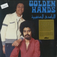 Front View : Golden Hands - GOLDEN HANDS LP (LTD.GOLD COLOURED VINYL) - Sdban / SDBANLP06LTD