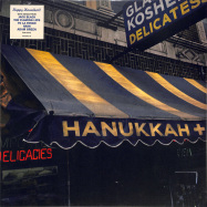 Front View : Various - HANUKKAH+ (LP) - Verve / 0842515