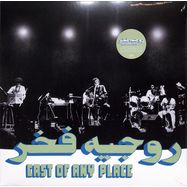Front View : Roger Fakhr - EAST OF ANY PLACE (LP) - Habibi Funk Records / HABIBI025-1