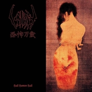 Front View : Sigh - HAIL HORROR HAIL (BLACK LP) (LP) - Peaceville / VILELP1350