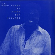Front View : Les Choc Stars Du Zaire / Teknokrats - NAKOMBE NGA / WHAT DID SHE SAY? - Rush Hour / RH RSS 25