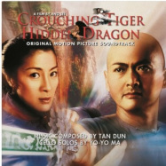 Front View : OST / Various - CROUCHING TIGER, HIDDEN DRAGON (LP, ORANGE COLOURED VINYL) - Music on Vinyl at the Movies / MOVATM028C