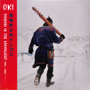 Front View : Oki - TONKORI IN THE MOONLIGHT (LP) - Mais Um Discos / MAIS044LP / 05218591