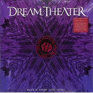 Front View : Dream Theater - LOST NOT FORGOTTEN ARCHIVES: MADE IN JAPAN - LIVE (2LP + CD) - Insideoutmusic Catalog / 19658724551