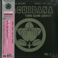 Front View : Tohru Aizawa Quartet - TACHIBANA VOL. 1 (2LP) - BBE / BBE469ALP