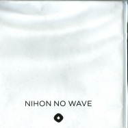 Front View : Various Artists - NIHON NO WAVE (2LP) - Mecanica / MEC030