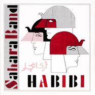 Front View : Sahara Band - HABIBI - Best Record / BST-X088