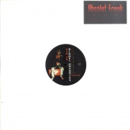 Front View : Hiroki Esashika - EVE EP - Absolut Freak / AF12