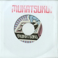 Front View : Mukatsuku Presents Pearl Dowdell/Billy Cee & The Freedom Express - FUNK MONSTERS VOLUME TWO (7 INCH) - Mukatsuku / Mukat050