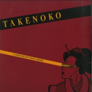 Front View : Takenoko - L AMOUR EST MON ARME (LP,140 G VINYL) - Emotional Rescue / ERC 062