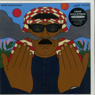 Front View : Omar Souleyman - SHLON (LP + CD) - Mad Decent / BEC5650664