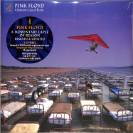 Front View : Pink Floyd - A MOMENTARY LAPSE OF REASON - REMIXED & UPDATED (180G 2LP) - Parlophone / 9029507920