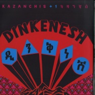 Front View : Kazanchis + 1 - DINKENESH - Mental Groove / MG105
