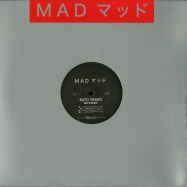 Front View : Sato Yasuo - RETICENCE - Mad Recordings / MAD4T
