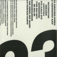 Front View : Chris Korda - AKOKO AJEJI (CD) - Perlon / Perlon123CD