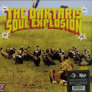 Front View : Daktaris - SOUL EXPLOSION (LP + MP3) - Daptone Records / DAP049-1
