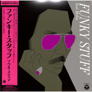Front View : Jiro Inagaki And Soul Media - FUNKY STUFF (LP, PINK COLOURED VINYL) - NIPPON COLUMBIA JAPAN / HMJY193