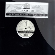 Front View : Various Artists (Jerome Sydenham, Adam Beyer, Ken Ishii) - THE GSXR 810 REMIXES - Apotek apt0066