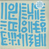 Front View : Hunee - HUNCH MUSIC (2X12 INCH LP) - Rush Hour / RHM 016