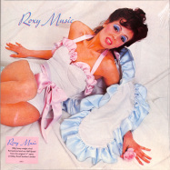 Front View : Roxy Music - ROXY MUSIC (180G LP) - Virgin / 0746021