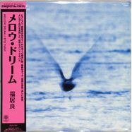 Front View : Ryo Fukui - MELLOW DREAM (LP) - Nippon Columbia Japan  / SOLID1024