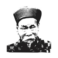 Front View : Gradient - RELICT II - Outlaw / OUT014