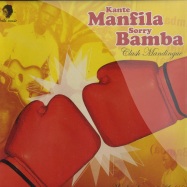 Front View : Kante Manfila & Sorry Bamba - CLASH MANDINGUE (LP) - Oriki Music / orikilp004