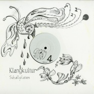 Front View : H2 - JUST BOUNCE - Klangkultur Schallplatten / KKS004