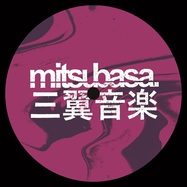 Front View : Volpe - SENSE OF IDENTITY EP - Mitsubasa / MTB020