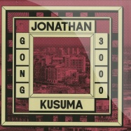 Front View : Jonathan Kusuma - GONG 3000 EP - Im A Cliche / Cliche 058