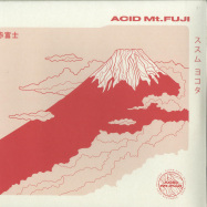 Front View : Susumu Yokota - ACID MT.FUJI (LTD CLEAR VINYL , 2X12 + INSERT) - Midgar / MDGEM01CLEAR