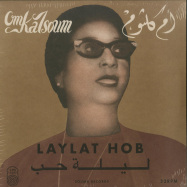 Front View : Om Kalsoum - LAYLAT HOB (LP) - Souma Records / SMR004