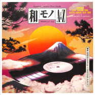 Front View : Various (Slctd By Dj Yoshizawa Dynamite & Chintam) - WAMONO A TO Z VOL.3 (LP) - 180G / 180GWALP03