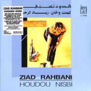 Front View : Ziad Rahbani - HOUDOU NISBI (LP) - WEWANTSOUNDS / WWSLP50 / 05230941