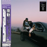 Front View : Larry June & Cardo - THE NIGHT SHIFT (2LP, COTTON CANDY COLOURED VINYL) - The Freeminded Records / Cardo / EMPIRE / ERE998