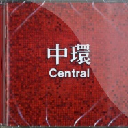 Front View : Technasia - CENTRAL (CD) - Technasia / ta105cd