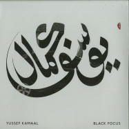 Front View : Yussef Kamaal - BLACK FOCUS (LP) - Brownswood / BWOOD157LP