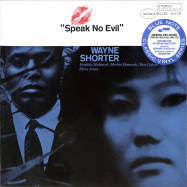 Front View : Wayne Shorter - SPEAK NO EVIL (LP) - Blue Note / 0744042