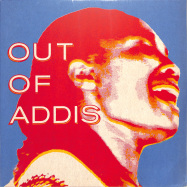 Front View : Various Artists - OUT OF ADDIS (LP) - Sheba Sound / SHBLP001