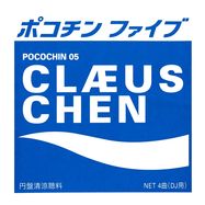 Front View : Claeus Chen - POCOCHIN 05 - Pocochin / PC05