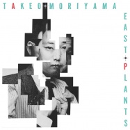 Front View : Takeo Moriyama - EAST PLANTS (CD) - BBE / BBE473ACD / 168752
